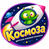 Космоза Севастополь